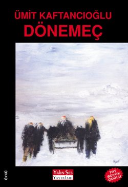 donemec